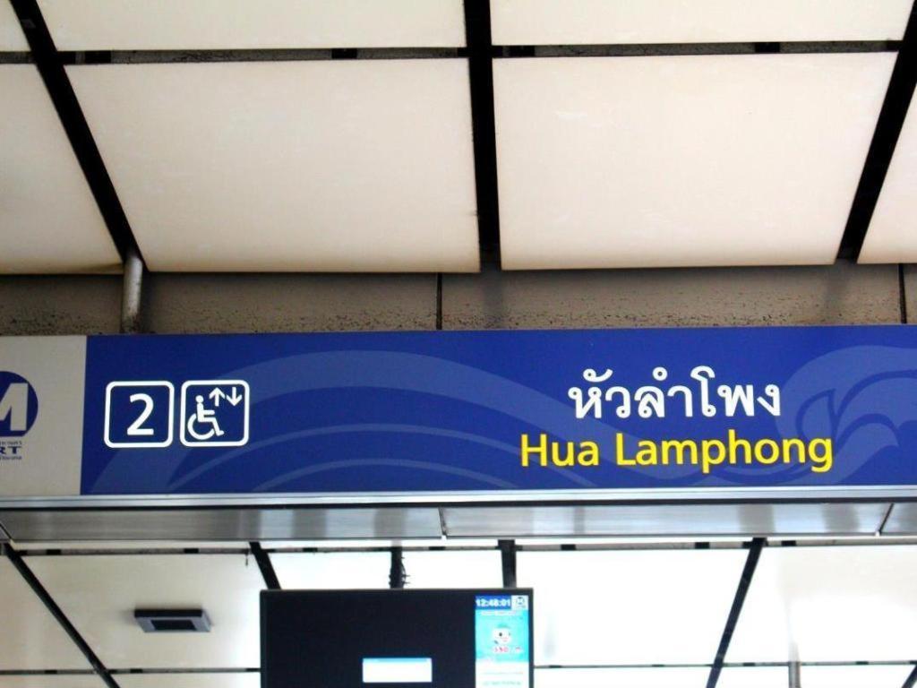 Centaur Inn Hotel Bangkok Ngoại thất bức ảnh