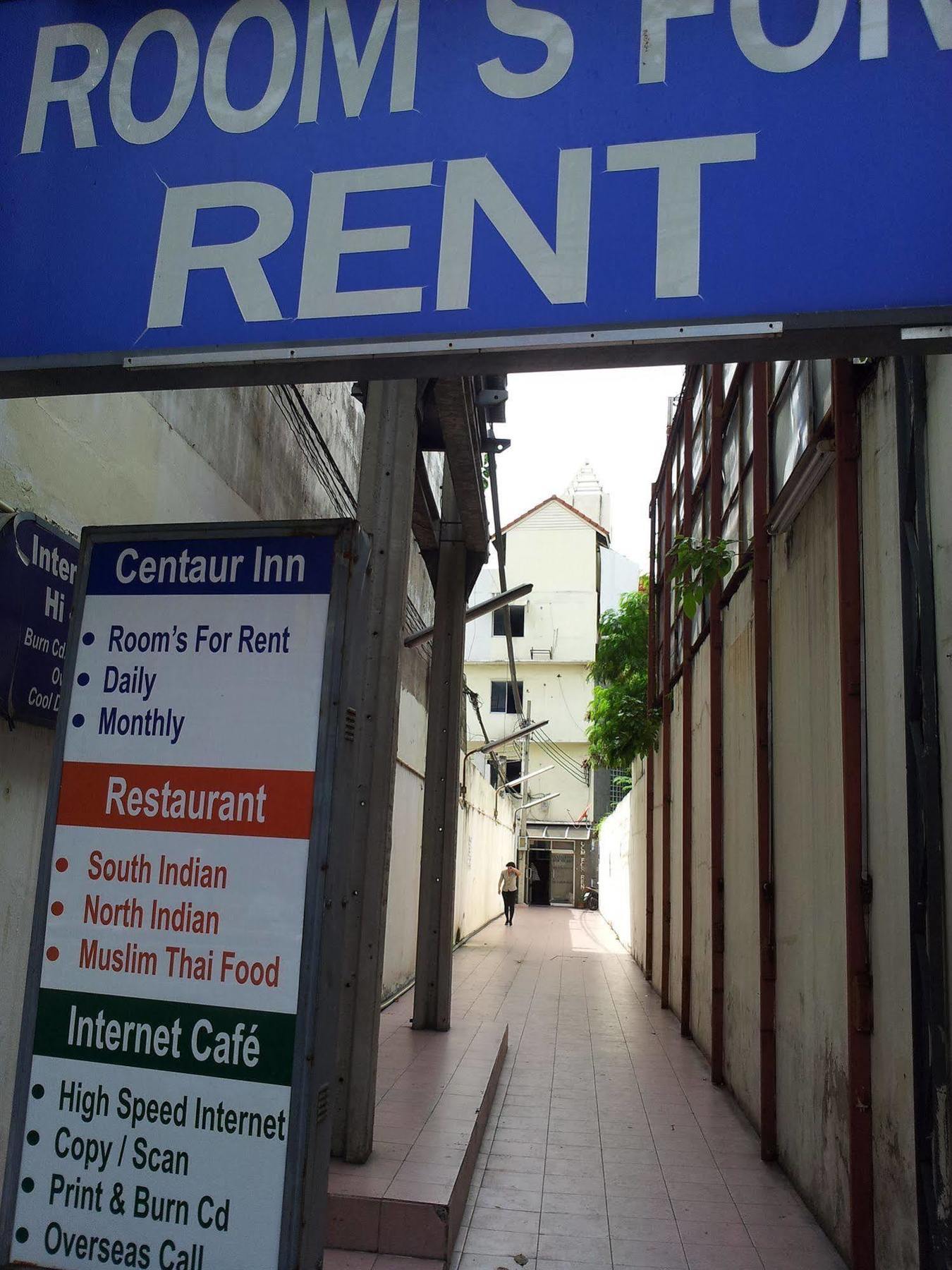 Centaur Inn Hotel Bangkok Ngoại thất bức ảnh